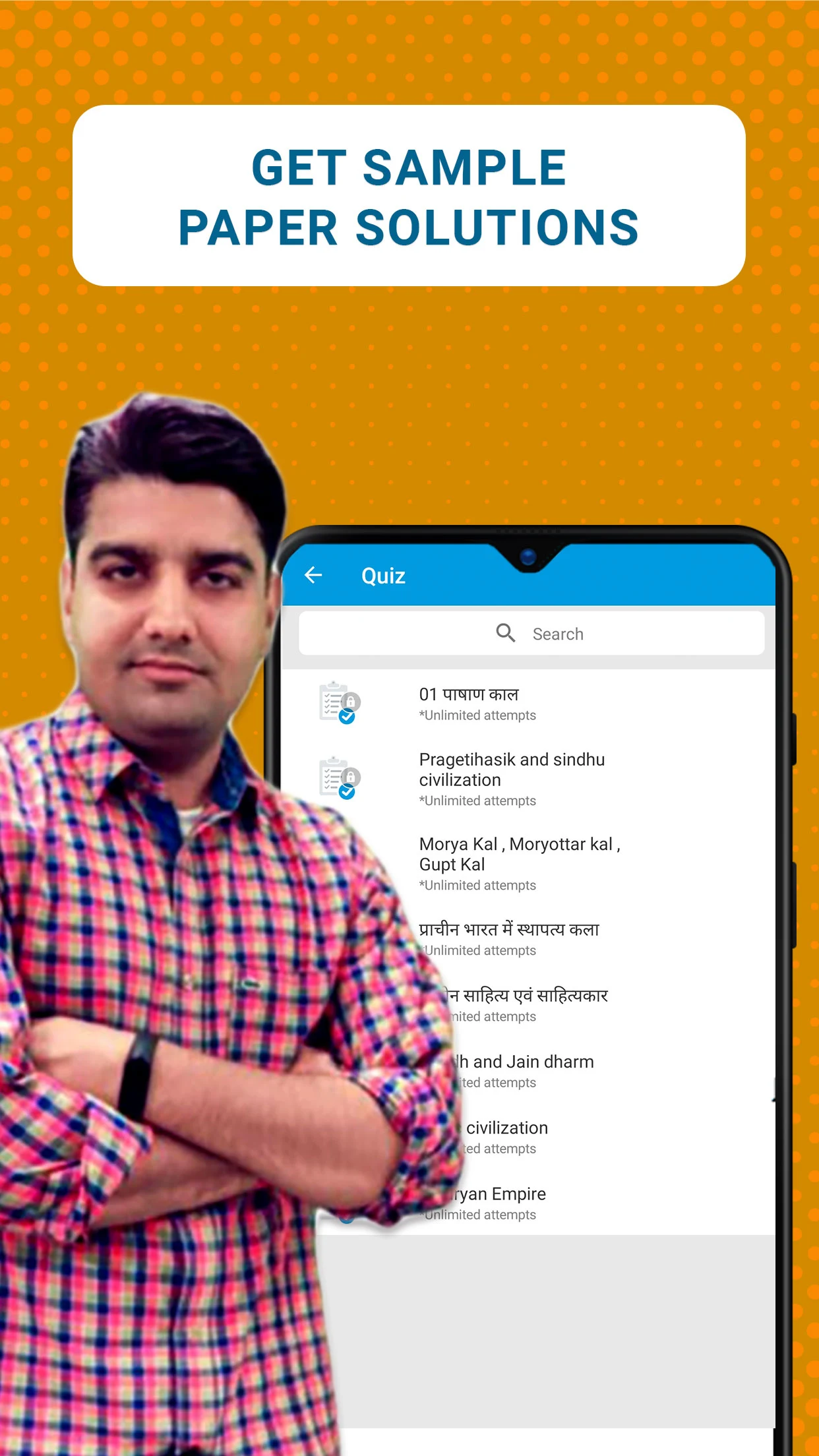 New India नव भारत निर्माण screenshot