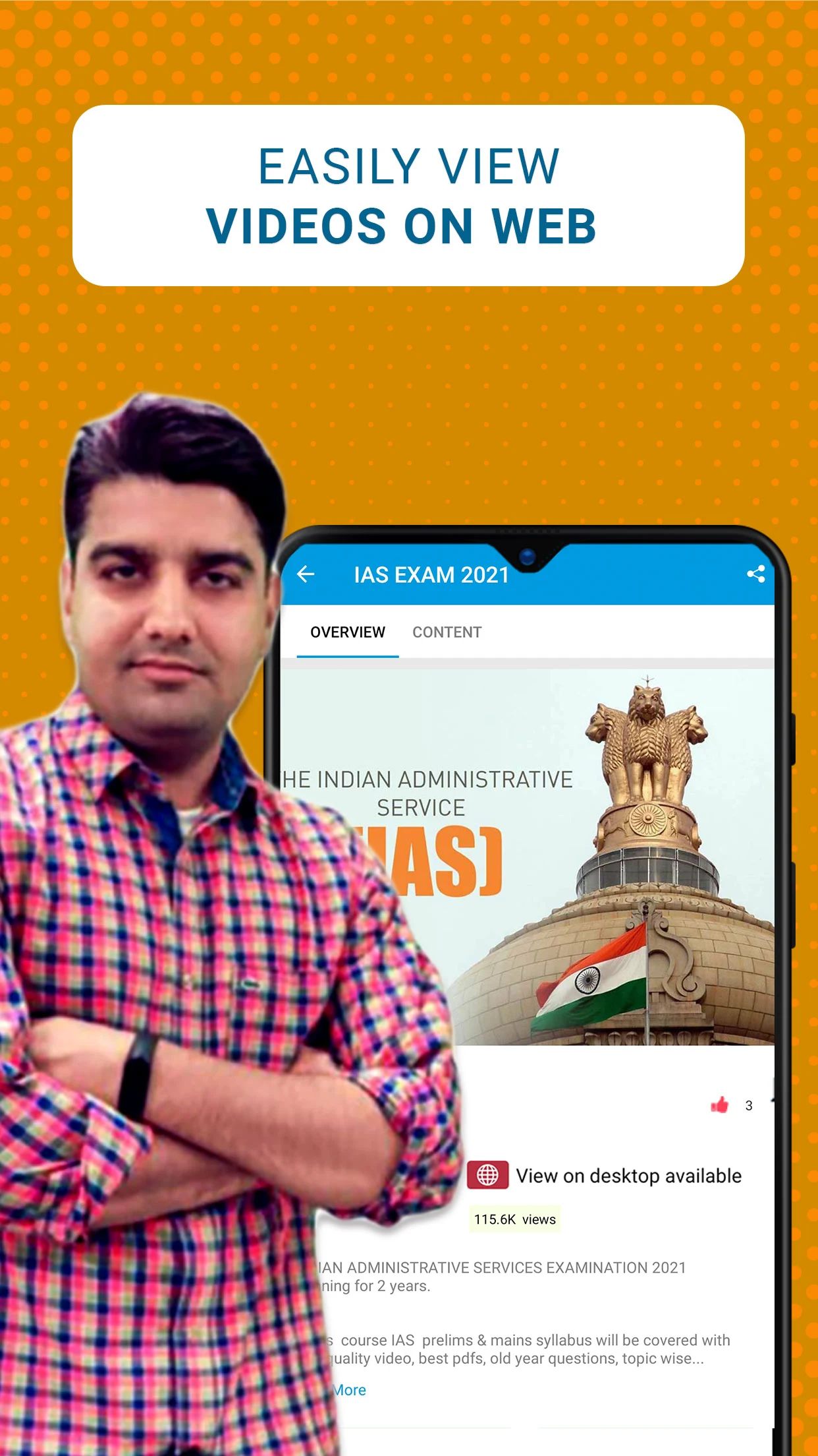 New India नव भारत निर्माण screenshot